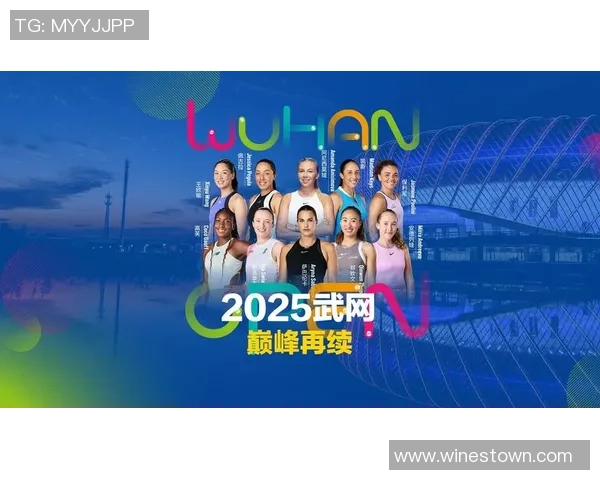 武汉网球队强势崛起最新网球实力排名前十揭晓